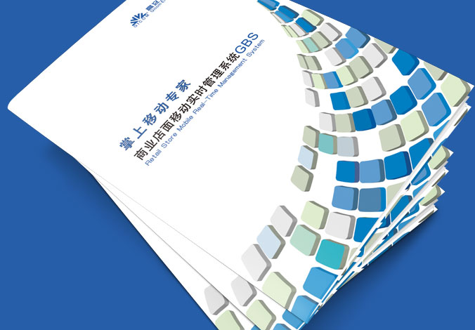 高立開元 畫冊設(shè)計，廣告設(shè)計