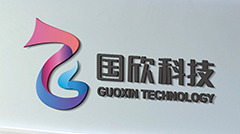 國(guó)欣科技