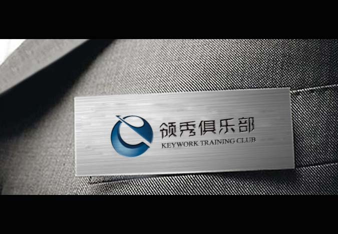 智聯(lián)開元 商標設計 標志設計 logo設計