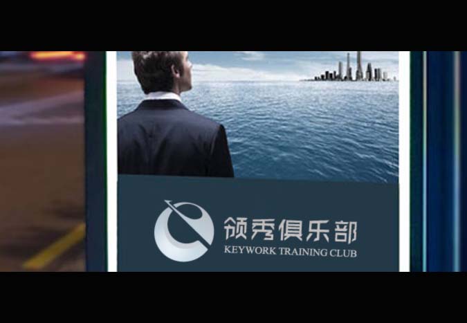 智聯(lián)開元 商標設計 標志設計 logo設計
