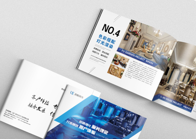 辰輝建筑 畫冊設(shè)計(jì) 宣傳冊設(shè)計(jì) 北京彩頁設(shè)計(jì) logo設(shè)計(jì) 商標(biāo)設(shè)計(jì) 標(biāo)志設(shè)計(jì) VI設(shè)計(jì) VI設(shè)計(jì)公司 包裝設(shè)計(jì) 產(chǎn)品包裝設(shè)計(jì) 包裝盒設(shè)計(jì)  品牌設(shè)計(jì) 品牌設(shè)計(jì)公司 企業(yè)logo設(shè)計(jì)