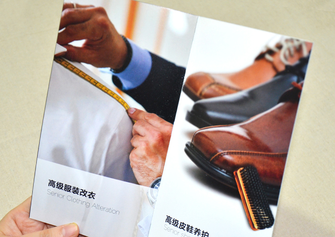 耐普拉干洗畫冊設(shè)計(jì) 宣傳冊設(shè)計(jì) 北京彩頁設(shè)計(jì)