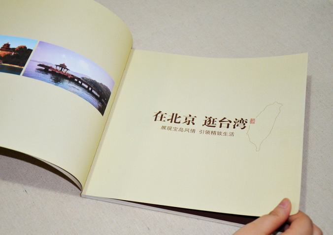 北京國新商業(yè)投資 畫冊設(shè)計 宣傳冊設(shè)計 北京彩頁設(shè)計 logo設(shè)計 商標(biāo)設(shè)計 標(biāo)志設(shè)計 企業(yè)logo設(shè)計 VI設(shè)計 VI設(shè)計公司 品牌設(shè)計 品牌設(shè)計公司