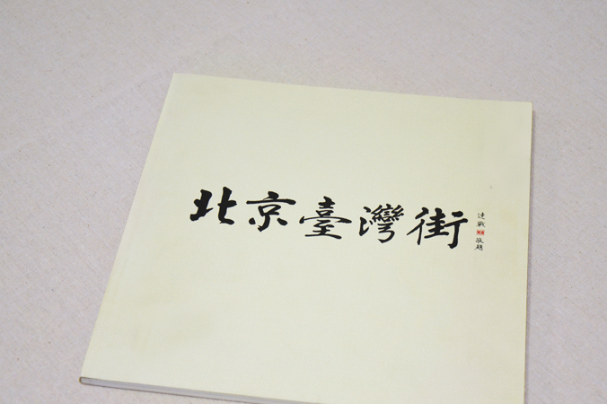 北京國新商業(yè)投資 畫冊設(shè)計 宣傳冊設(shè)計 北京彩頁設(shè)計 logo設(shè)計 商標(biāo)設(shè)計 標(biāo)志設(shè)計 企業(yè)logo設(shè)計 VI設(shè)計 VI設(shè)計公司 品牌設(shè)計 品牌設(shè)計公司