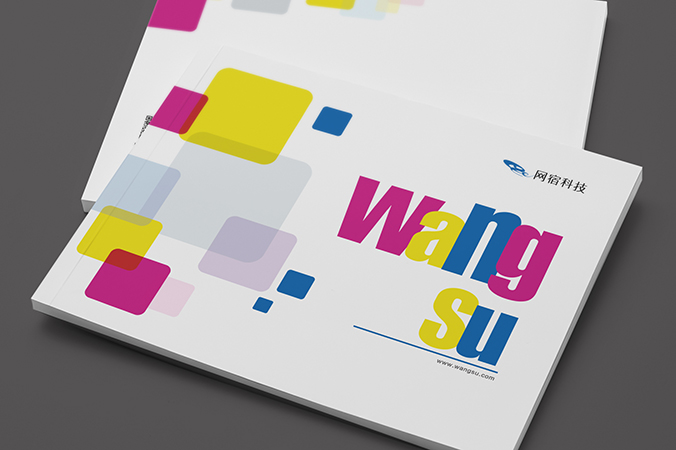 網(wǎng)宿科技 畫冊設(shè)計 宣傳冊設(shè)計 北京彩頁設(shè)計 logo設(shè)計 商標設(shè)計 標志設(shè)計 企業(yè)logo設(shè)計 VI設(shè)計 VI設(shè)計公司 品牌設(shè)計 品牌設(shè)計公司