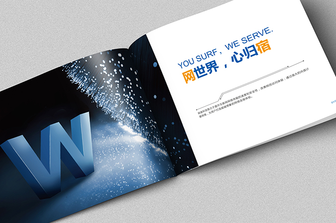 網(wǎng)宿科技 畫冊設(shè)計 宣傳冊設(shè)計 北京彩頁設(shè)計 logo設(shè)計 商標設(shè)計 標志設(shè)計 企業(yè)logo設(shè)計 VI設(shè)計 VI設(shè)計公司 品牌設(shè)計 品牌設(shè)計公司