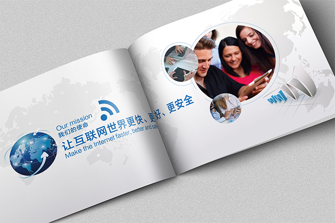 網(wǎng)宿科技 畫冊設(shè)計 宣傳冊設(shè)計 北京彩頁設(shè)計 logo設(shè)計 商標設(shè)計 標志設(shè)計 企業(yè)logo設(shè)計 VI設(shè)計 VI設(shè)計公司 品牌設(shè)計 品牌設(shè)計公司