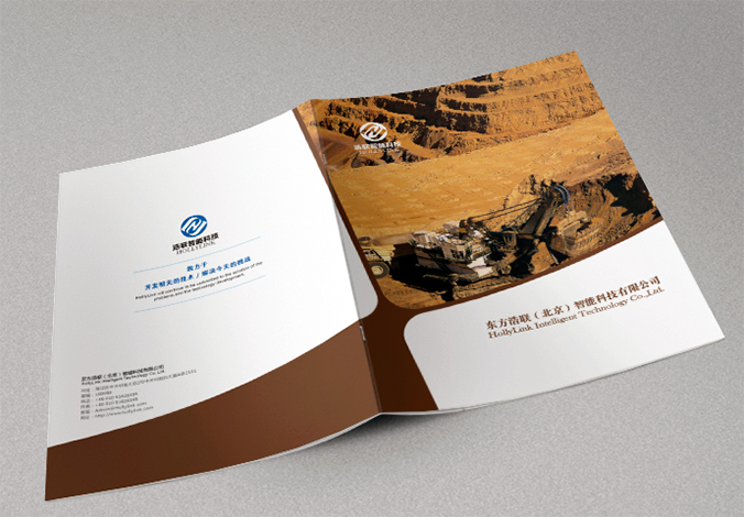 東方浩聯(lián)智能科技 畫冊設(shè)計 宣傳冊設(shè)計 北京彩頁設(shè)計 logo設(shè)計 商標設(shè)計 標志設(shè)計 企業(yè)logo設(shè)計 VI設(shè)計 VI設(shè)計公司 品牌設(shè)計 品牌設(shè)計公司
