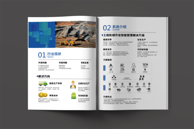 東方浩聯(lián)智能科技 畫冊設(shè)計 宣傳冊設(shè)計 北京彩頁設(shè)計 logo設(shè)計 商標設(shè)計 標志設(shè)計 企業(yè)logo設(shè)計 VI設(shè)計 VI設(shè)計公司 品牌設(shè)計 品牌設(shè)計公司