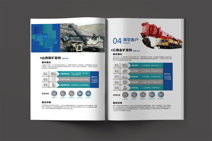 東方浩聯(lián)智能科技 畫冊設(shè)計 宣傳冊設(shè)計 北京彩頁設(shè)計 logo設(shè)計 商標設(shè)計 標志設(shè)計 企業(yè)logo設(shè)計 VI設(shè)計 VI設(shè)計公司 品牌設(shè)計 品牌設(shè)計公司