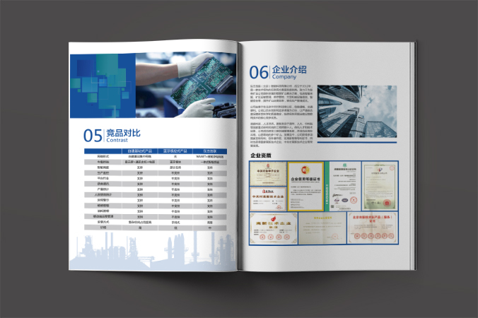 東方浩聯(lián)智能科技 畫冊設(shè)計 宣傳冊設(shè)計 北京彩頁設(shè)計 logo設(shè)計 商標設(shè)計 標志設(shè)計 企業(yè)logo設(shè)計 VI設(shè)計 VI設(shè)計公司 品牌設(shè)計 品牌設(shè)計公司