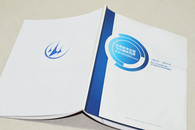 北京航天飛行研究所 畫(huà)冊(cè)設(shè)計(jì) 宣傳冊(cè)設(shè)計(jì) 北京彩頁(yè)設(shè)計(jì) logo設(shè)計(jì) 商標(biāo)設(shè)計(jì) 標(biāo)志設(shè)計(jì) 企業(yè)logo設(shè)計(jì) VI設(shè)計(jì) VI設(shè)計(jì)公司 品牌設(shè)計(jì) 品牌設(shè)計(jì)公司