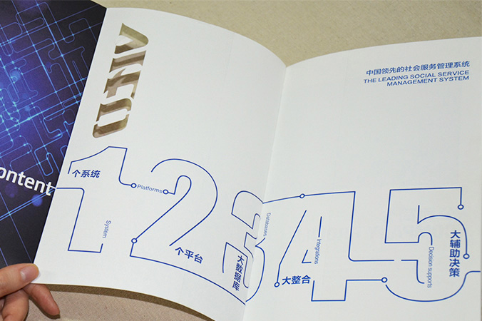 北科維拓科技 畫(huà)冊(cè)設(shè)計(jì) 宣傳冊(cè)設(shè)計(jì) 北京彩頁(yè)設(shè)計(jì) logo設(shè)計(jì) 商標(biāo)設(shè)計(jì) 標(biāo)志設(shè)計(jì) 企業(yè)logo設(shè)計(jì) VI設(shè)計(jì) VI設(shè)計(jì)公司 品牌設(shè)計(jì) 品牌設(shè)計(jì)公司