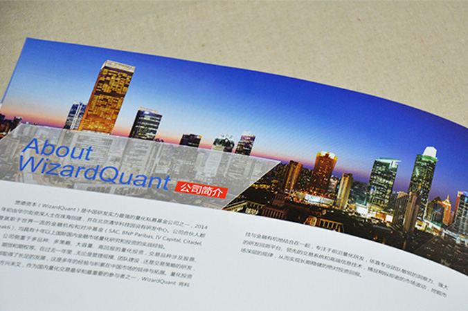 寬德資本 畫冊設計 宣傳冊設計 北京彩頁設計 logo設計 商標設計 標志設計 企業(yè)logo設計 VI設計 VI設計公司 品牌設計 品牌設計公司