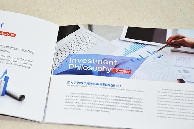 寬德資本 畫冊設計 宣傳冊設計 北京彩頁設計 logo設計 商標設計 標志設計 企業(yè)logo設計 VI設計 VI設計公司 品牌設計 品牌設計公司