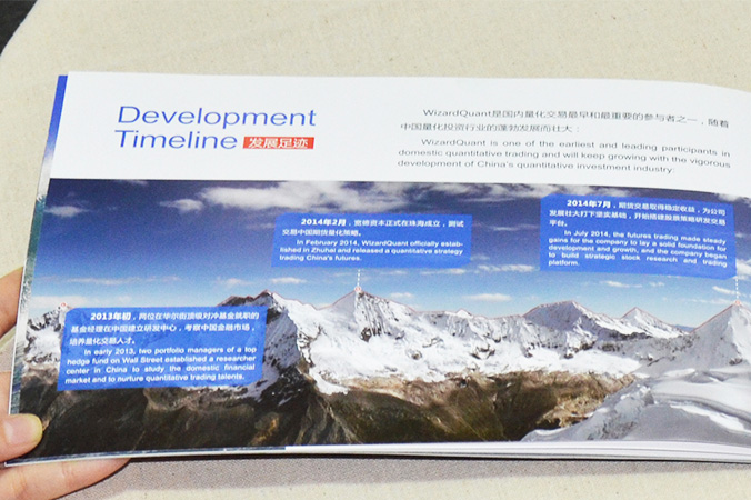 寬德資本 畫冊設計 宣傳冊設計 北京彩頁設計 logo設計 商標設計 標志設計 企業(yè)logo設計 VI設計 VI設計公司 品牌設計 品牌設計公司