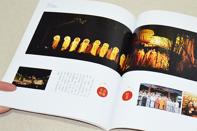 少林文化遺產(chǎn)禪修中心 畫(huà)冊(cè)設(shè)計(jì) 宣傳冊(cè)設(shè)計(jì) 北京彩頁(yè)設(shè)計(jì) logo設(shè)計(jì) 商標(biāo)設(shè)計(jì) 標(biāo)志設(shè)計(jì) 企業(yè)logo設(shè)計(jì) VI設(shè)計(jì) VI設(shè)計(jì)公司 品牌設(shè)計(jì) 品牌設(shè)計(jì)公司