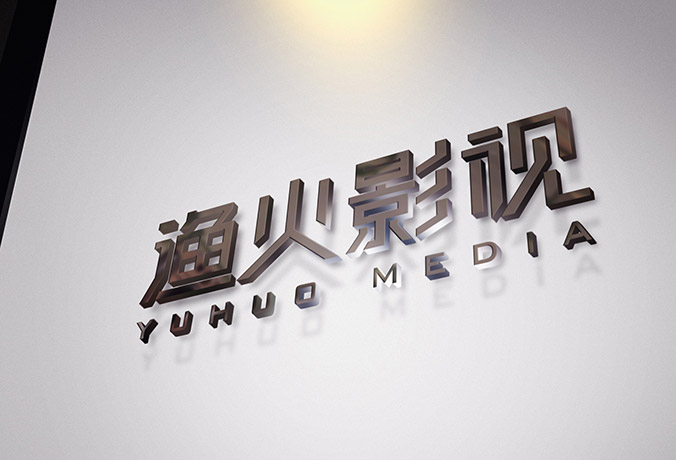 漁火影視文化 logo設(shè)計(jì) 商標(biāo)設(shè)計(jì) 標(biāo)志設(shè)計(jì) 企業(yè)logo設(shè)計(jì) VI設(shè)計(jì) VI設(shè)計(jì)公司 品牌設(shè)計(jì) 品牌設(shè)計(jì)公司 包裝設(shè)計(jì) 產(chǎn)品包裝設(shè)計(jì) 包裝盒設(shè)計(jì) 畫冊(cè)設(shè)計(jì) 宣傳冊(cè)設(shè)計(jì) 北京彩頁設(shè)計(jì)