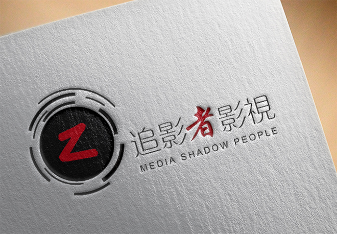 追影者傳媒影視 logo設計 商標設計 標志設計 企業(yè)logo設計 網頁設計，網站建設，UI設計，界面設計 交互設計  VI設計 VI設計公司 品牌設計 品牌設計公司   宣傳冊設計 北京彩頁設計