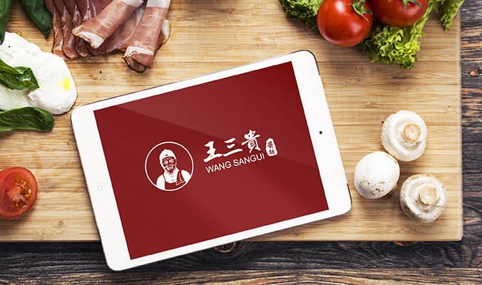 王三貴醬坊  logo設(shè)計 商標設(shè)計 標志設(shè)計