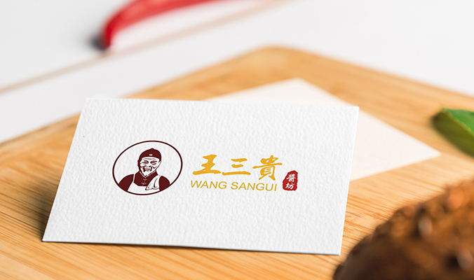 王三貴醬坊  logo設(shè)計 商標設(shè)計 標志設(shè)計