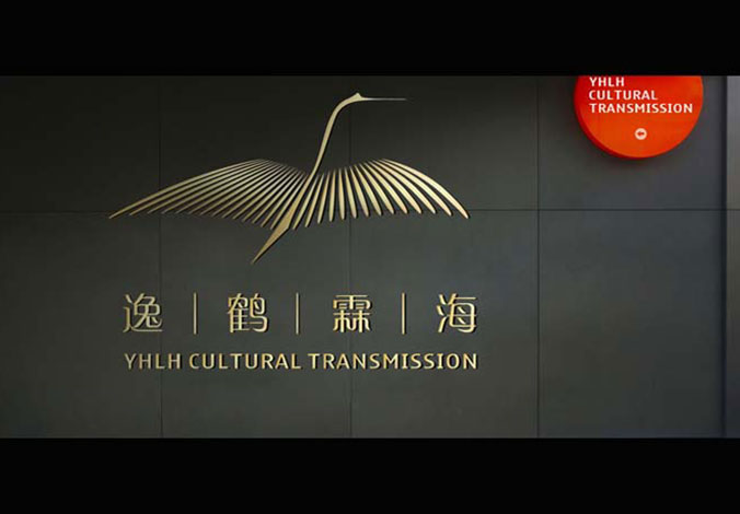 逸鶴霖海   標志設(shè)計定制   北京logo設(shè)計