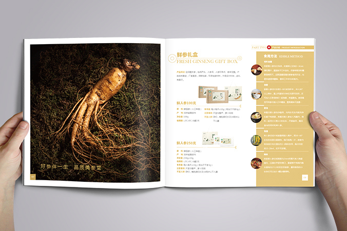 美參堂  北京宣傳冊(cè)設(shè)計(jì)  產(chǎn)品畫(huà)冊(cè)設(shè)計(jì)  企業(yè)宣傳冊(cè)設(shè)計(jì)
