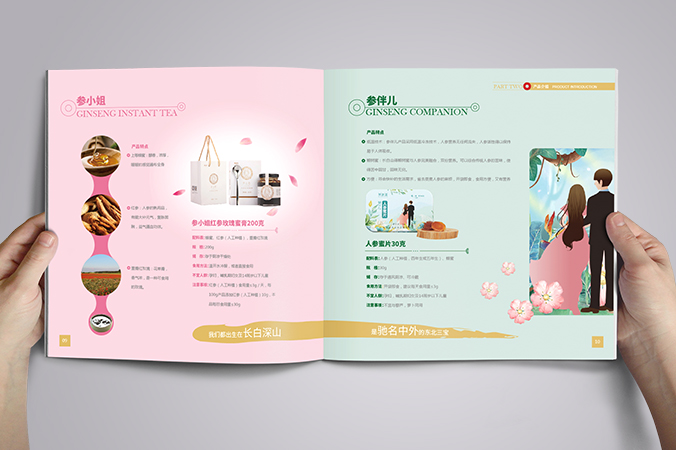 美參堂  北京宣傳冊(cè)設(shè)計(jì)  產(chǎn)品畫(huà)冊(cè)設(shè)計(jì)  企業(yè)宣傳冊(cè)設(shè)計(jì)