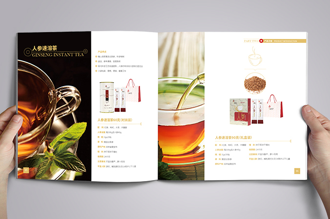 美參堂  北京宣傳冊(cè)設(shè)計(jì)  產(chǎn)品畫(huà)冊(cè)設(shè)計(jì)  企業(yè)宣傳冊(cè)設(shè)計(jì)