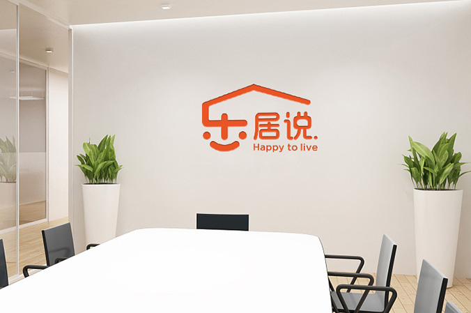 樂居說  商標(biāo)設(shè)計，logo設(shè)計，企業(yè)商標(biāo)設(shè)計