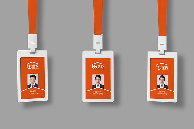 樂居說  商標(biāo)設(shè)計，logo設(shè)計，企業(yè)商標(biāo)設(shè)計