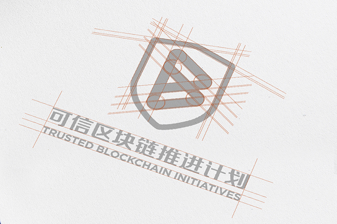 商標設(shè)計  logo設(shè)計 公司logo設(shè)計  可信區(qū)塊鏈聯(lián)盟