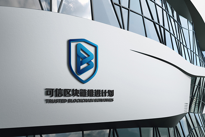 商標設(shè)計  logo設(shè)計 公司logo設(shè)計  可信區(qū)塊鏈聯(lián)盟