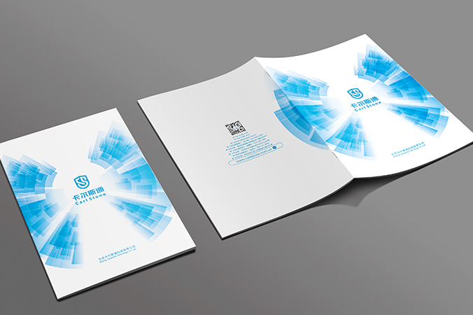 畫冊(cè)設(shè)計(jì),宣傳冊(cè)設(shè)計(jì),企業(yè)畫冊(cè)設(shè)計(jì)   卡爾斯通科技