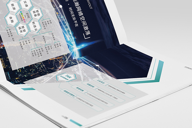 宣傳畫冊設(shè)計(jì),產(chǎn)品畫冊設(shè)計(jì),宣傳冊設(shè)計(jì)  恩易通技術(shù)