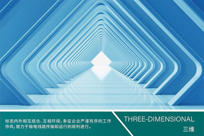 商標設(shè)計，產(chǎn)品商標設(shè)計，logo設(shè)計   中國電科院-風(fēng)險智控系統(tǒng)
