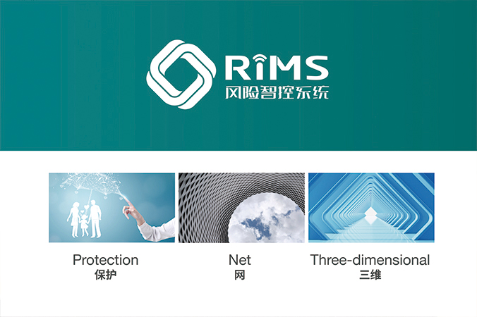 商標設(shè)計，產(chǎn)品商標設(shè)計，logo設(shè)計   中國電科院-風(fēng)險智控系統(tǒng)