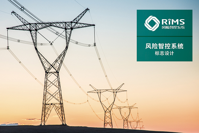 商標設(shè)計，產(chǎn)品商標設(shè)計，logo設(shè)計   中國電科院-風(fēng)險智控系統(tǒng)