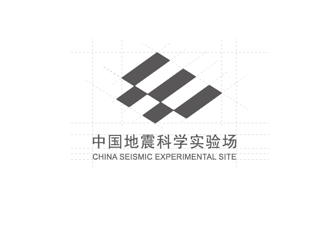 中國地震科學(xué)實驗場 logo設(shè)計 商標設(shè)計  VI設(shè)計