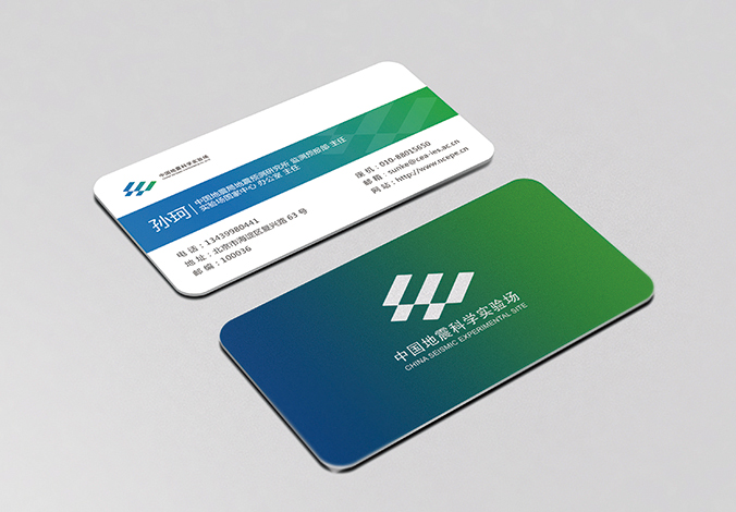 中國地震科學(xué)實驗場 logo設(shè)計 商標設(shè)計  VI設(shè)計