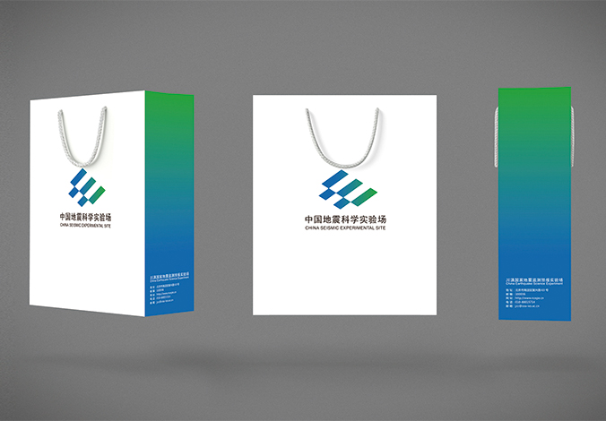 中國地震科學(xué)實驗場 logo設(shè)計 商標設(shè)計  VI設(shè)計
