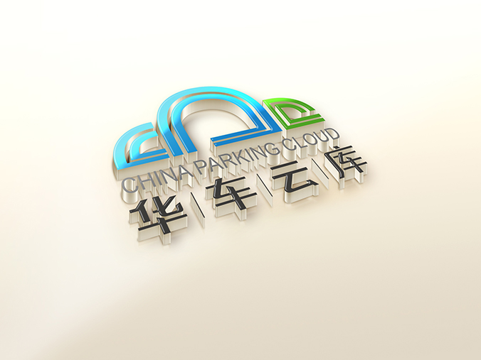 企業(yè)logo設計 公司VI設計 企業(yè)品牌設計  華車科技