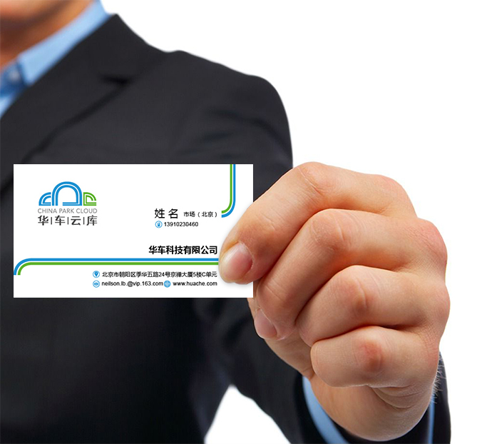 企業(yè)logo設計 公司VI設計 企業(yè)品牌設計  華車科技