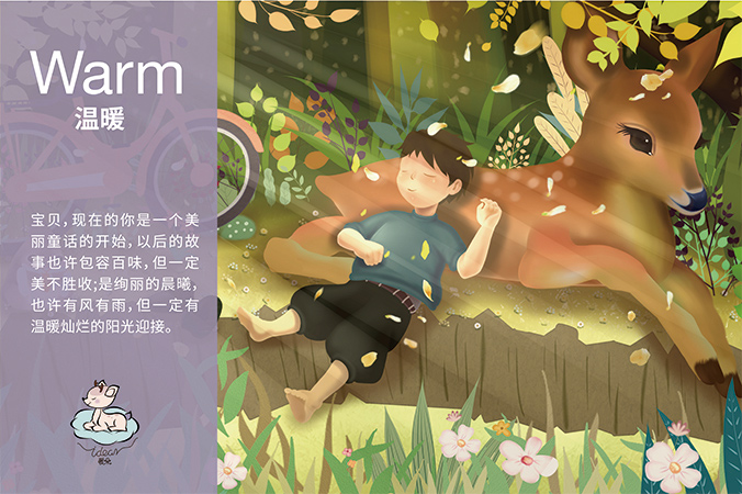 愛(ài)朵 logo設(shè)計(jì) 商標(biāo)設(shè)計(jì) 標(biāo)志設(shè)計(jì)