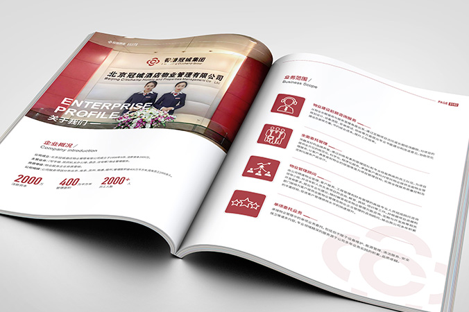 企業(yè)宣傳冊(cè)設(shè)計(jì)  公司樣本設(shè)計(jì)   樣冊(cè)設(shè)計(jì)  冠城酒店物業(yè)管理