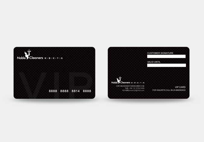 耐普拉干洗  企業(yè)logo設(shè)計  形象vi設(shè)計