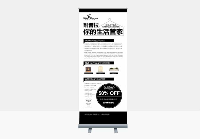 耐普拉干洗  企業(yè)logo設(shè)計  形象vi設(shè)計