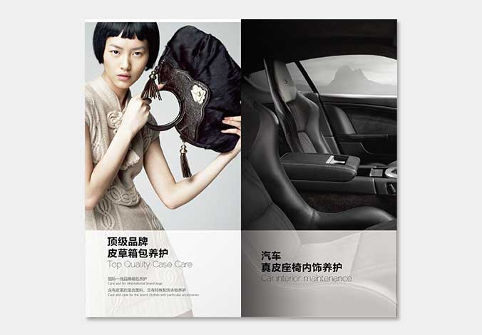 耐普拉干洗  企業(yè)logo設(shè)計  形象vi設(shè)計