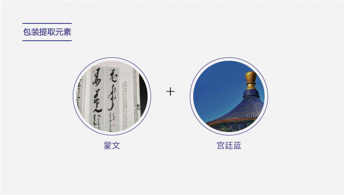 冠生園食品   產(chǎn)品包裝設(shè)計(jì),包裝設(shè)計(jì),包裝盒設(shè)計(jì)
