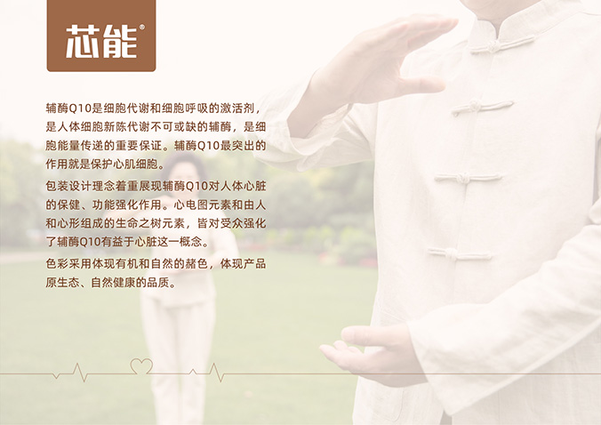 遼寧振興生態(tài)集團(tuán) 包裝設(shè)計 產(chǎn)品包裝設(shè)計 包裝盒設(shè)計